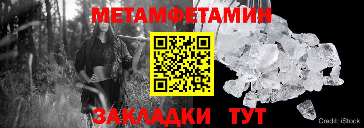 АМФ 97%  АМФ  Волжск  Вход с VPN  Amphetamine 
