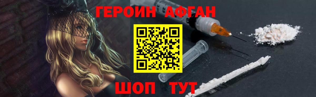 Волжск  Вход с VPN  Купить наркотики  Каннабис  Cocaine  Меф МЯУ МЯУ кристаллы  ГАШ 