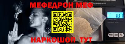 MESCALINE Апшеронск