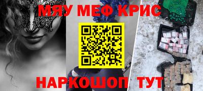 гашишное масло Аргун