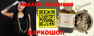 MESCALINE Апшеронск