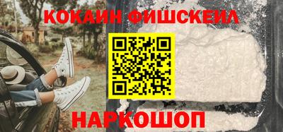 марихуана Апрелевка