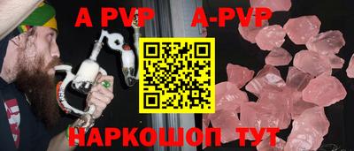 марихуана Апрелевка