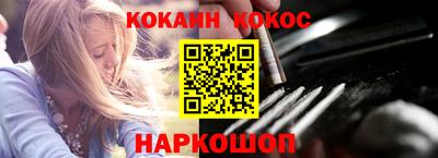 MESCALINE Апшеронск