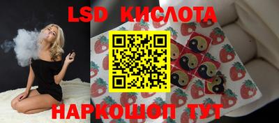 MESCALINE Апшеронск