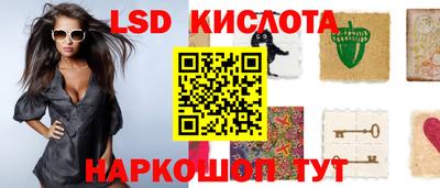 марихуана Апрелевка