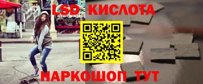 MESCALINE Апшеронск