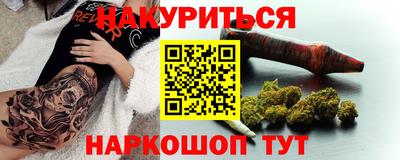 гашишное масло Аргун