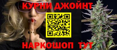 гашишное масло Аргун
