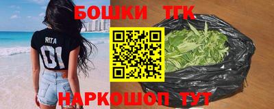 каннабис Кумертау