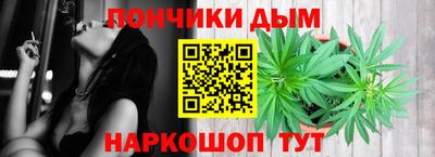 марихуана Апрелевка