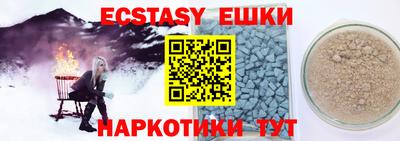 MESCALINE Апшеронск