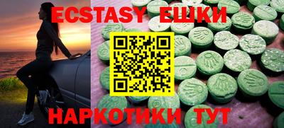 MESCALINE Апшеронск