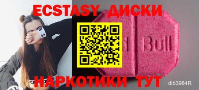 марихуана Апрелевка