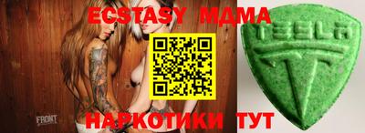 MESCALINE Апшеронск