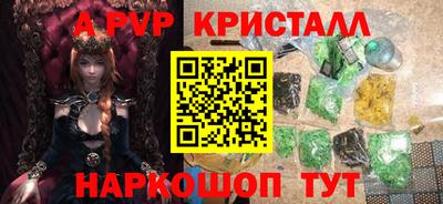 MESCALINE Апшеронск