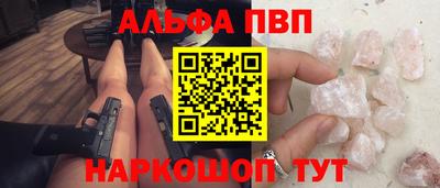гашишное масло Аргун