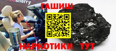 гашишное масло Аргун