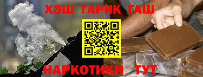 гашишное масло Аргун