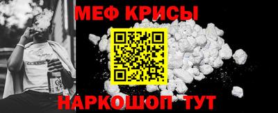 MESCALINE Апшеронск