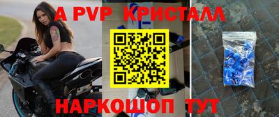 марихуана Апрелевка