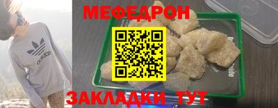 MESCALINE Апшеронск