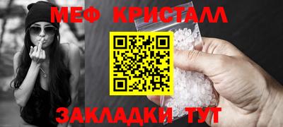 MESCALINE Апшеронск
