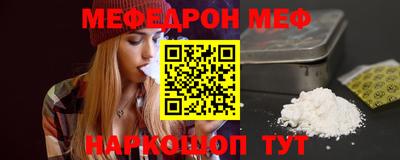 MESCALINE Апшеронск