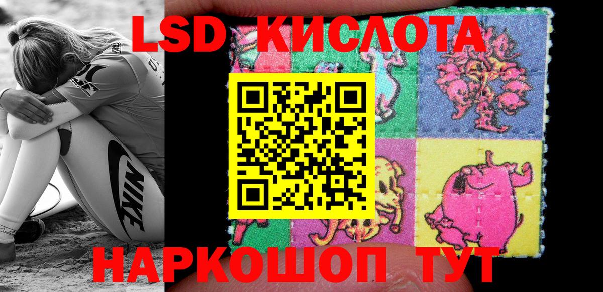 Марки N-bome  Наркотические марки 1500мкг  Вход с VPN  Волжск 